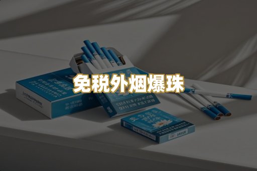 越南代工香烟